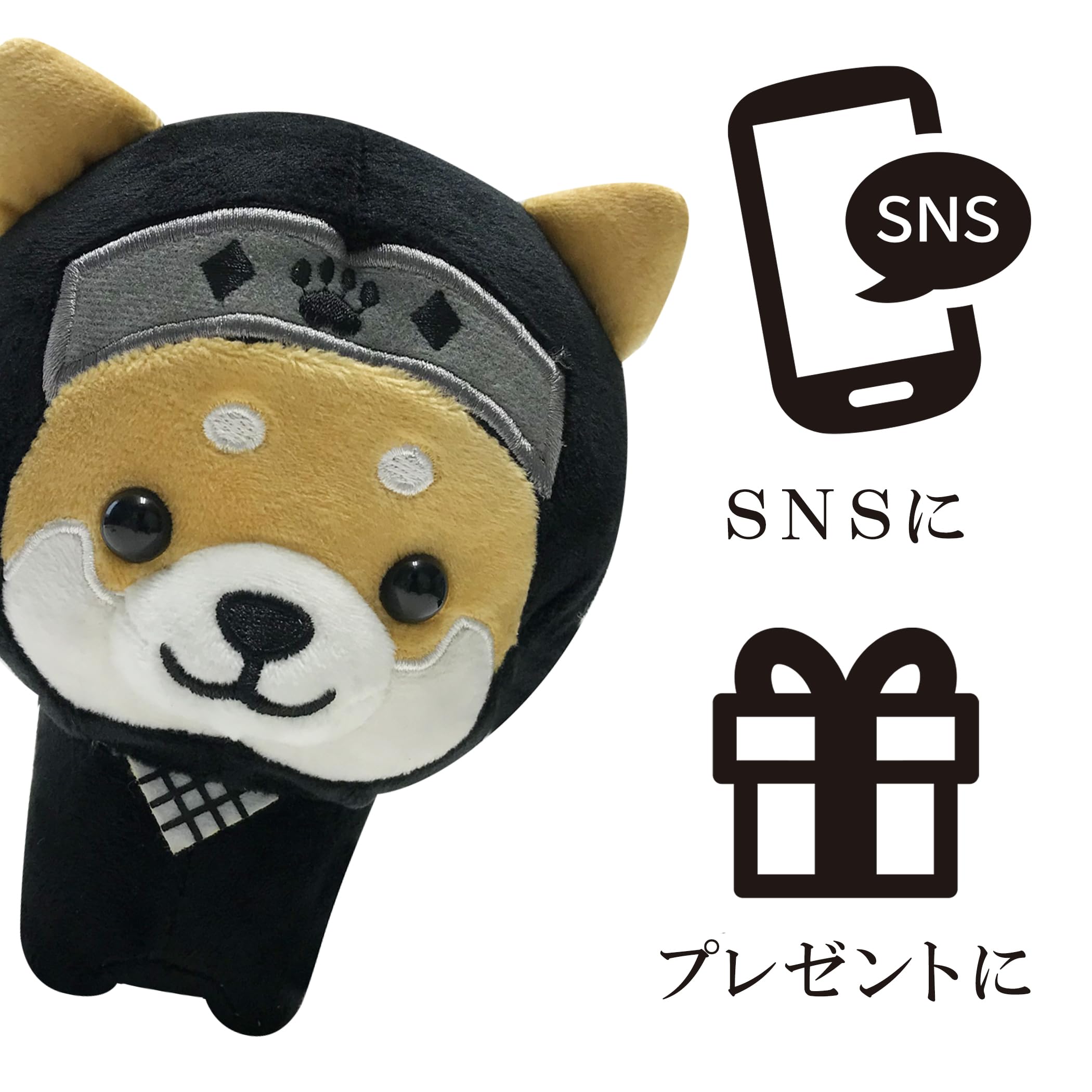 Amazon.co.jp: 旅するマメしば マスコット クッション かわいい
